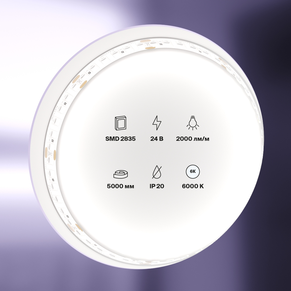 Светодиодная лента Standard Maytoni Led Strip Standard 5 м 6000 K Белый 10156 — изображение 4