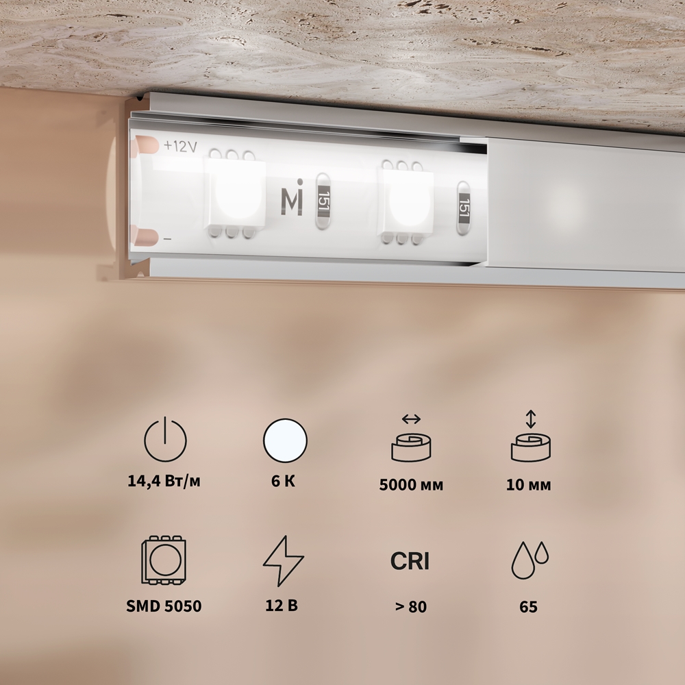 Светодиодная лента Maytoni Led Strip Base 5 м 6000 K Белый 201188 — изображение 2